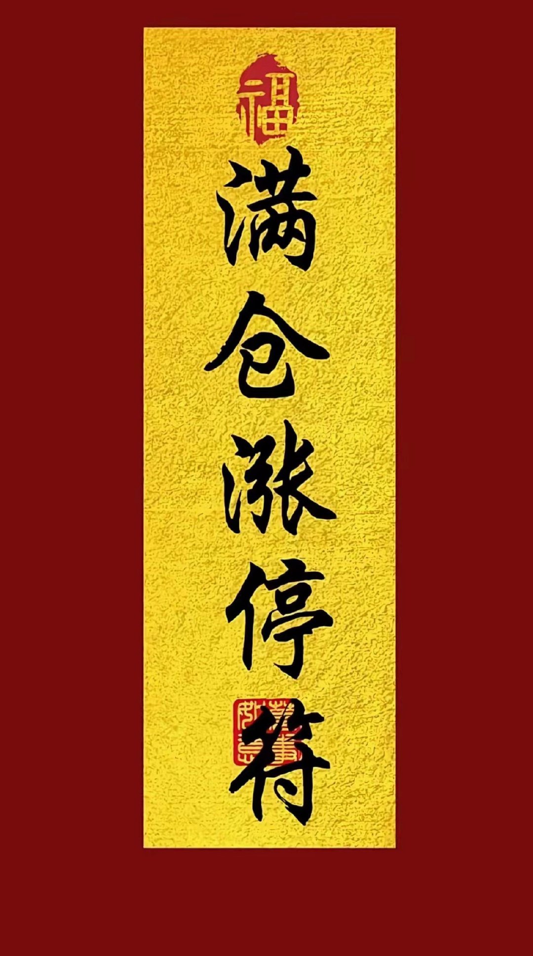 股市修行：以涨跌炼心性，以沉淀成格局市场涨跌起伏，皆是打磨心性的最好磨砺。心性浮