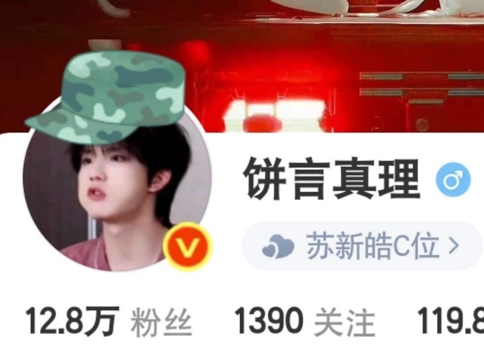 你们快说啊！呆呆的也很可爱！ 