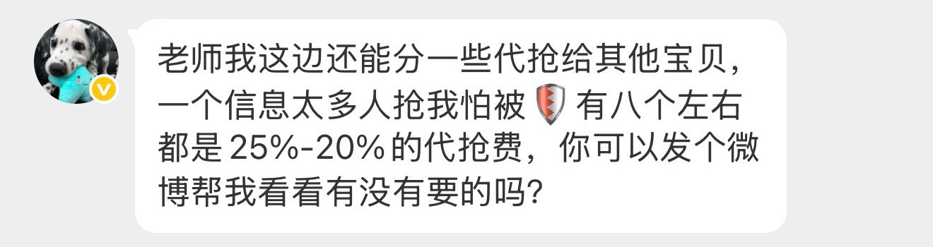 有需要的吗 联系网页链接