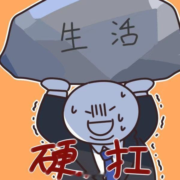 惯子如杀子，都知道，但很多人都在做。
      今天问朋友我俩熟知的一个人她儿