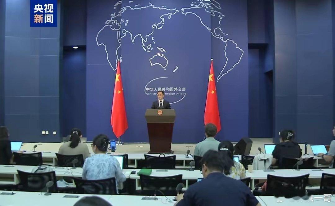 外交部：奉劝有关国家政府认清大势，早日作出正确选择6月6日，外交部发言人林剑主持