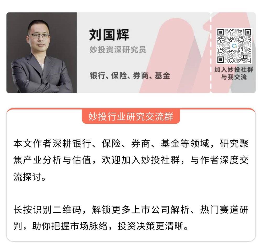 兴业银行，退回“舒适区”