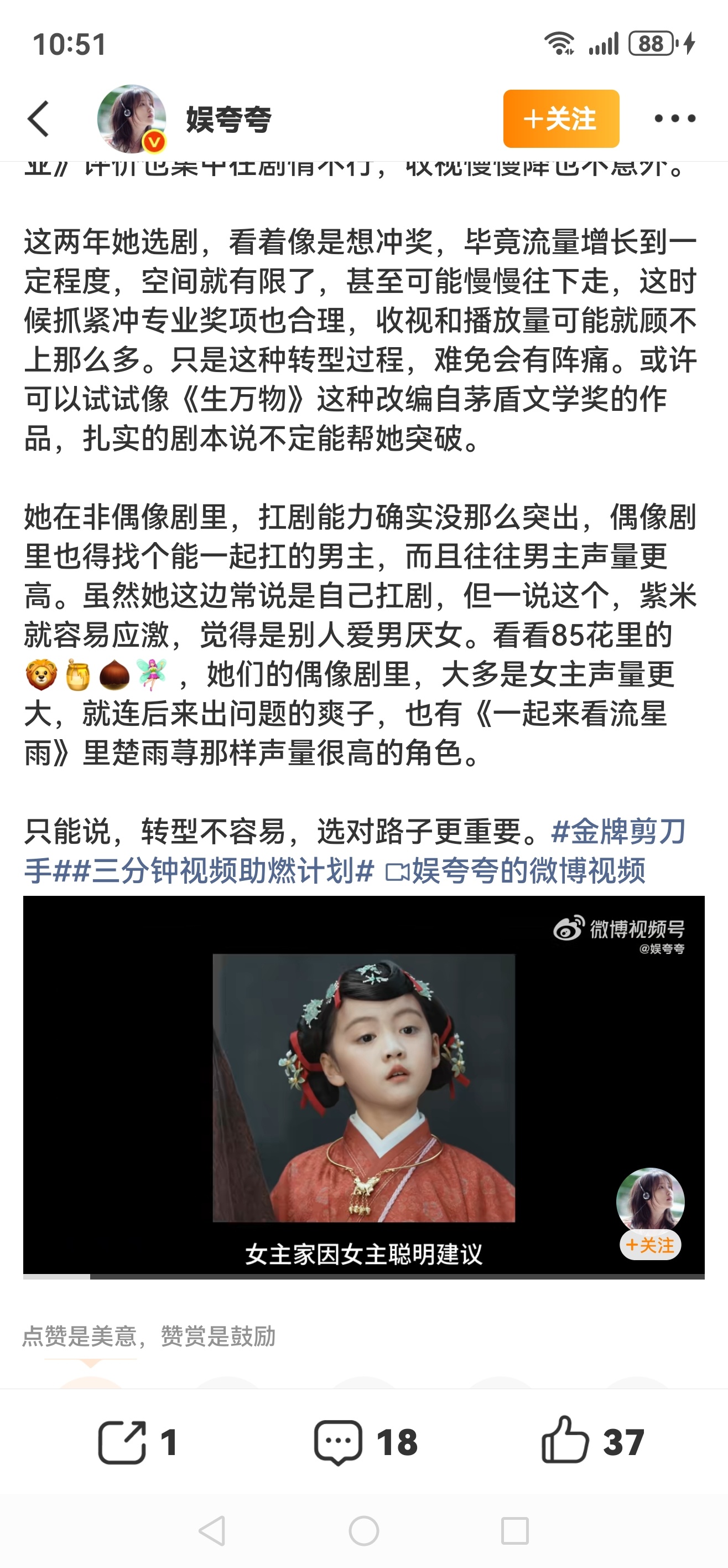 不知道收了谁家的💰了！来ts