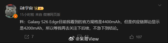 我实在搞不懂这波超薄手机的流行趋势，为了追求超薄，就把电池和配置都缩水了，这真的