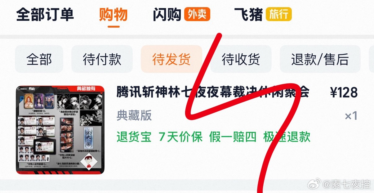 说这么多 你买了没？配件吗闹麻了致敬做爱贴脸的配角妈 二编 引流是林七夜夜幕裁剪