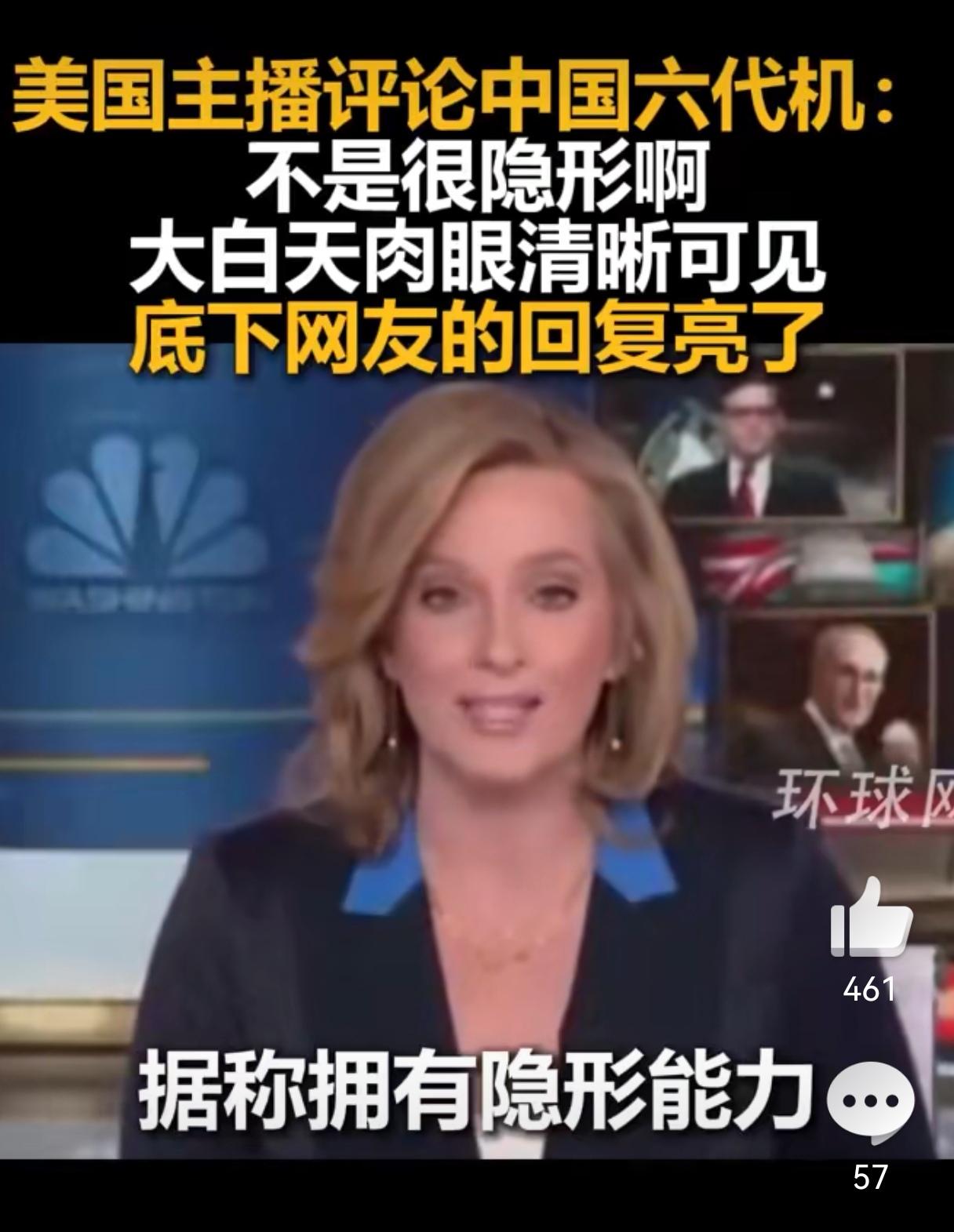 关于93阅兵，美国的正规媒体比如CNN，相对来说比较客观的，他们在报道中普遍认为