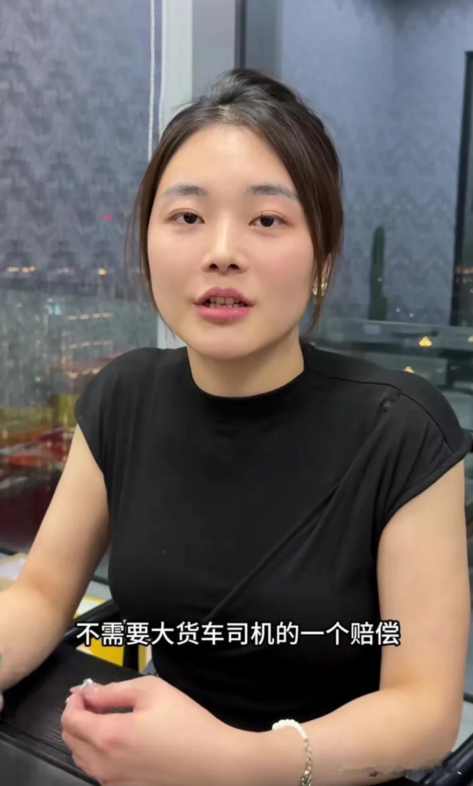 劳斯莱斯女车主当面对一个与自己父亲年龄相近的货车司机时，她的心软了，果断做出了以