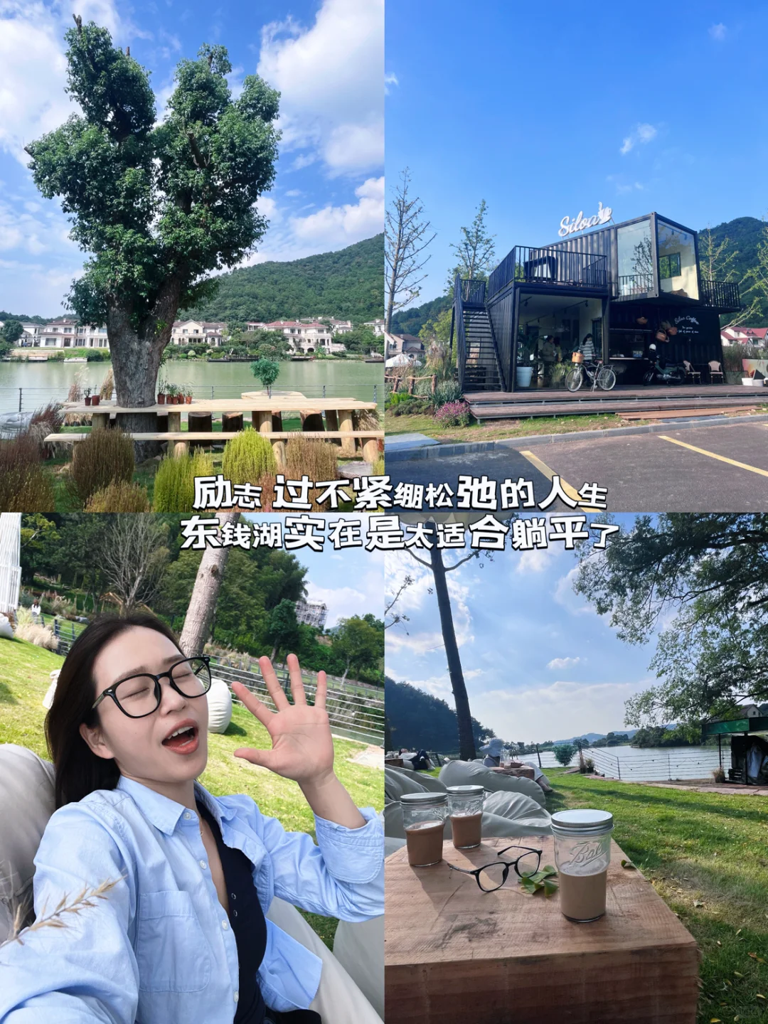 宁波东钱湖真是疗愈身心的好去处！
