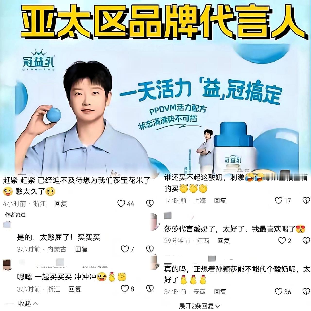 这不还没正式官宣呢，
好多人就已经坐不住了，
提前进入“备战”状态，
就等着开售