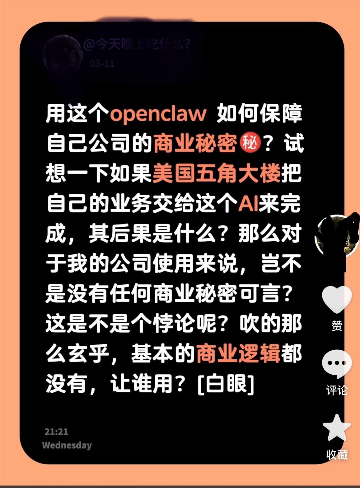 一个终极的逻辑问题🙋 