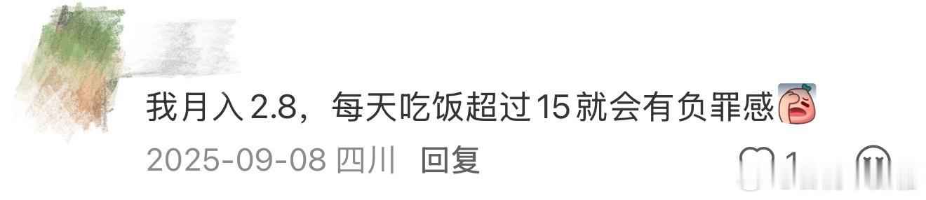 突然发现朋友月薪五万月薪5w 而且没房贷车贷的话还是挺爽的但问题是，纯拿工资，月
