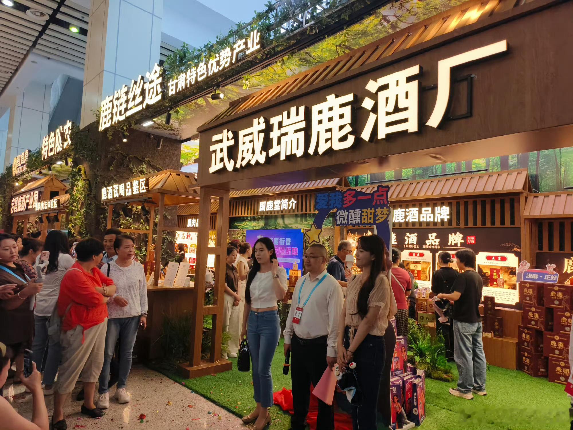 立足兰洽会平台，瑞鹿酒厂以新品发布践行“甘味出海”使命瑞鹿酒亮相第32届兰洽会 