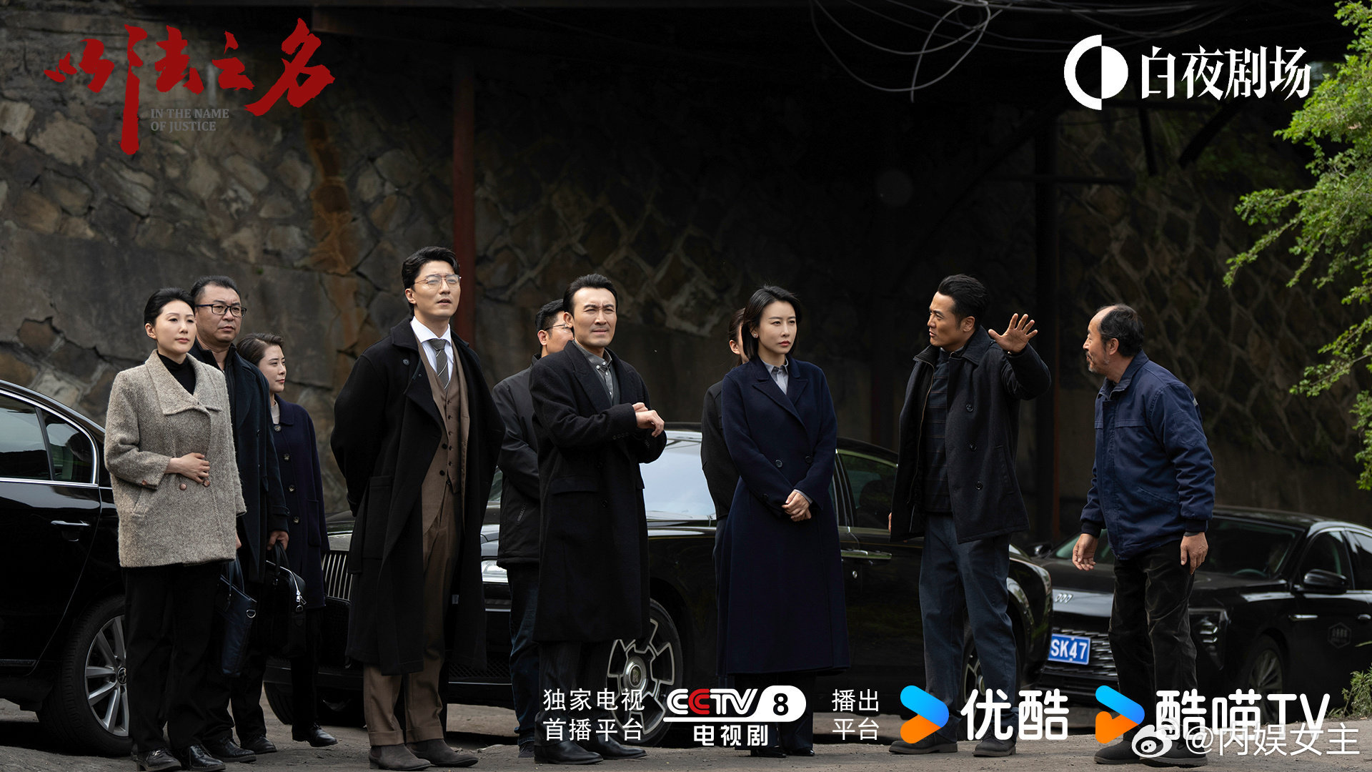 李人骏危房还是出事了陈胜龙这招够狠，扣下柳韵后就把矿难真相和收房的事抖出来威胁她