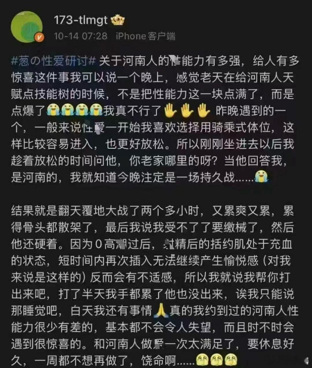 分享图片 