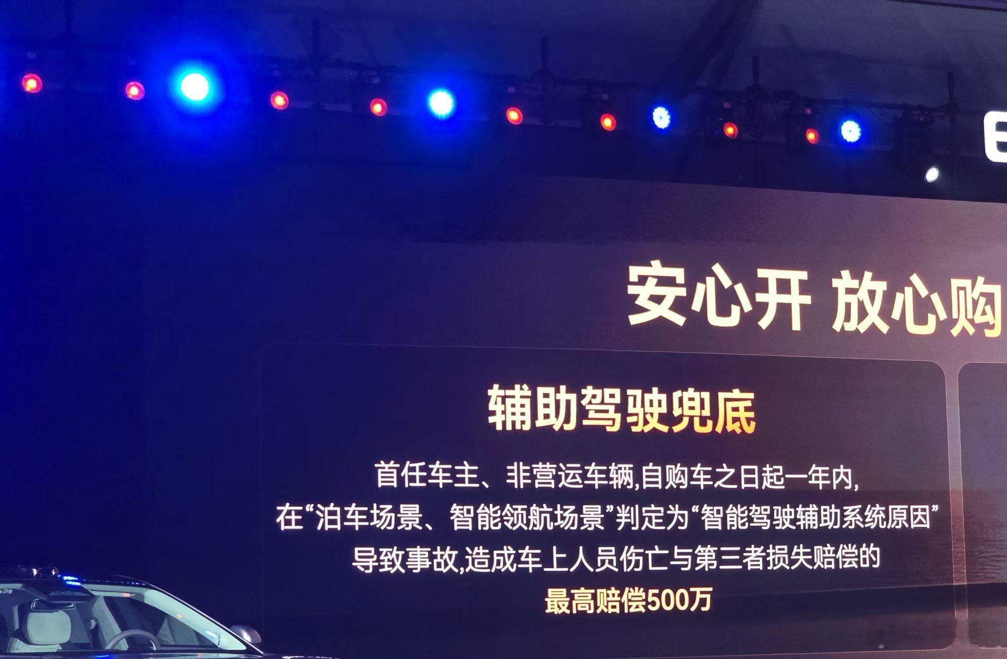 星途对智驾兜底的条件：1.适用人群与车辆性质适用人群：首任车主（首任非营运车主）