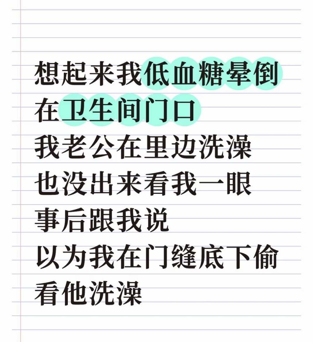 你跟你老公是正规渠道认识的吗？