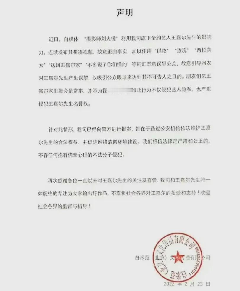 王嘉尔单身谢谢
老早就辟谣了，在无任何视频照片等证据下，属于造谣，王嘉尔马上要开