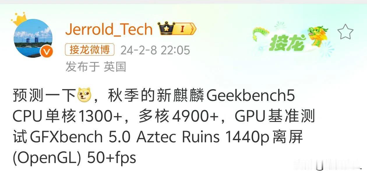 多核超过9200，接近骁龙8Gen2，单核超过骁龙8+。总体来说，就是骁龙8+到