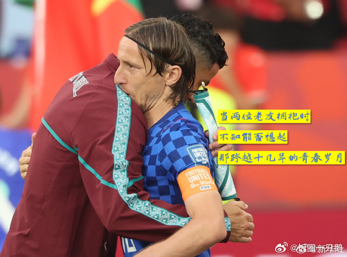 C罗魔笛赛场拥抱相别C罗魔笛相拥告别一代人的青春别吵输赢了好吧，就看 C 罗和魔