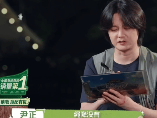 尹正户外技能摸底 尹正户外技能摸底确实摸了个底出来户外技能摸底节目片段太有梗，尹