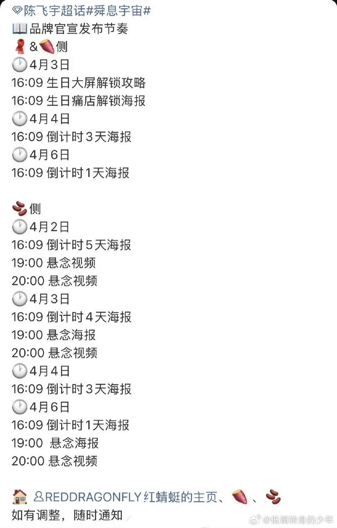 白日提灯海外热度第一陈飞宇新商务预告来了！纯真年代的爱情有效播剧恭喜阿瑟！期待新