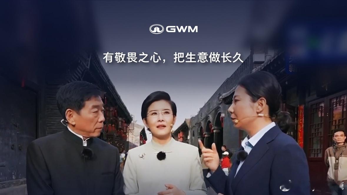 魏建军探访平遥古城，感慨 2800 年历史与契约智慧。以古鉴今，将诚信融入造车与