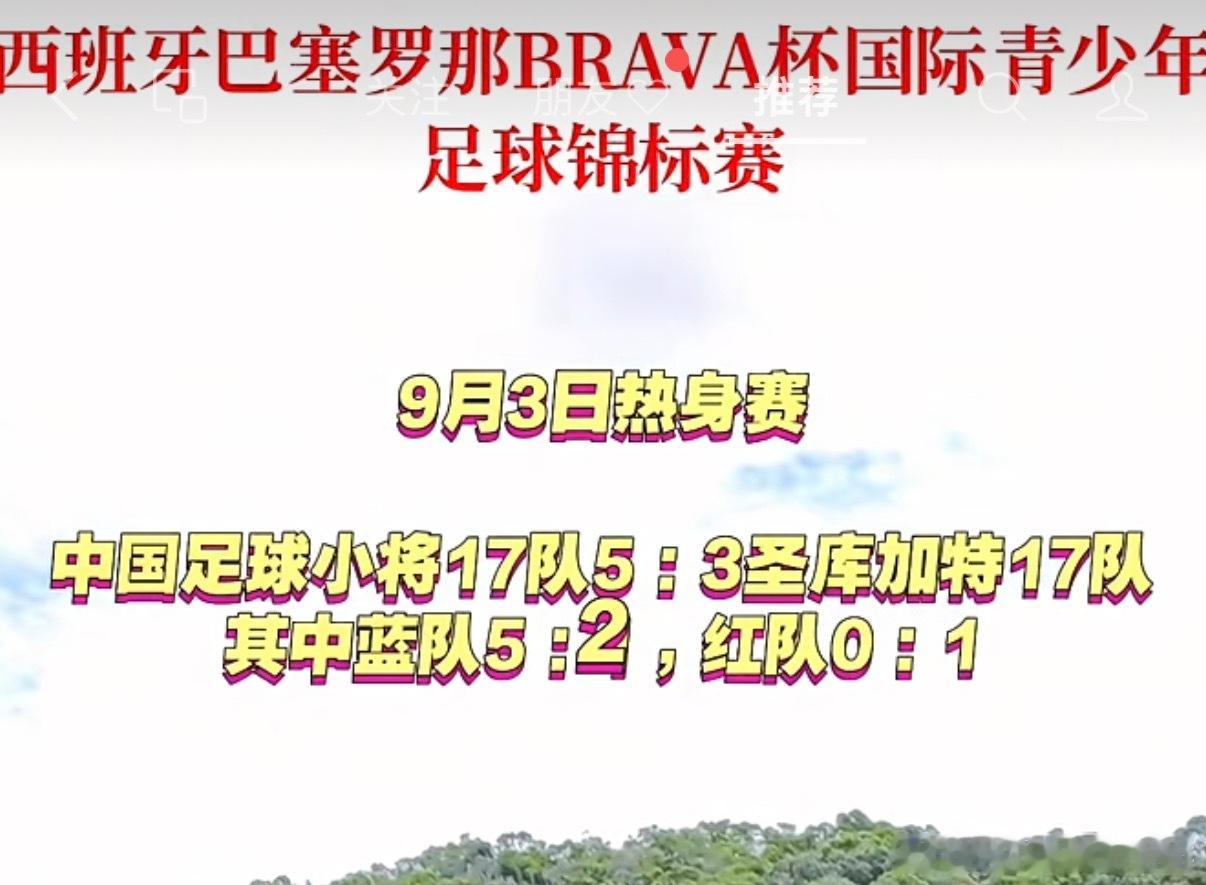 独特的计分方式，把“赢”刻进了骨头里[允悲] ​​​