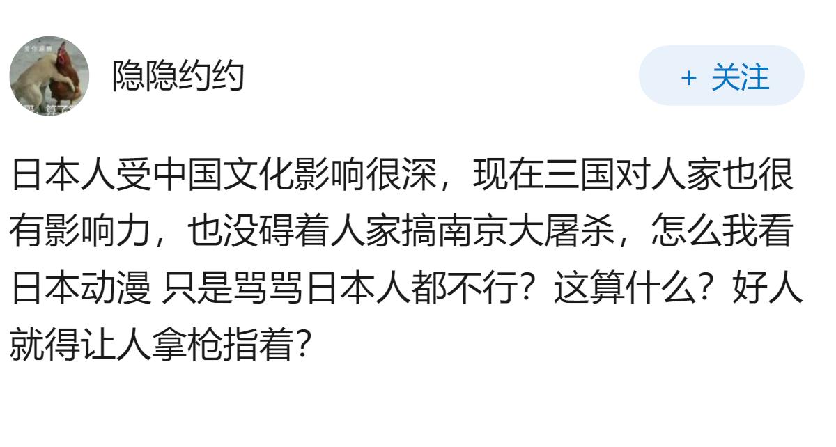 为什么我们不能在骂美国的同时还用美国发明的东西？