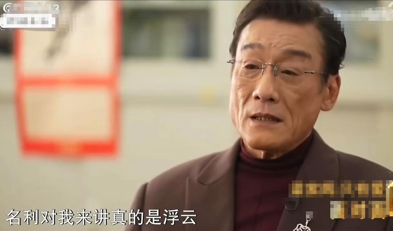 梁家辉:“名利对我来讲真的是浮云，什么千面，什么最佳演员，这是外界赋予你的，没必