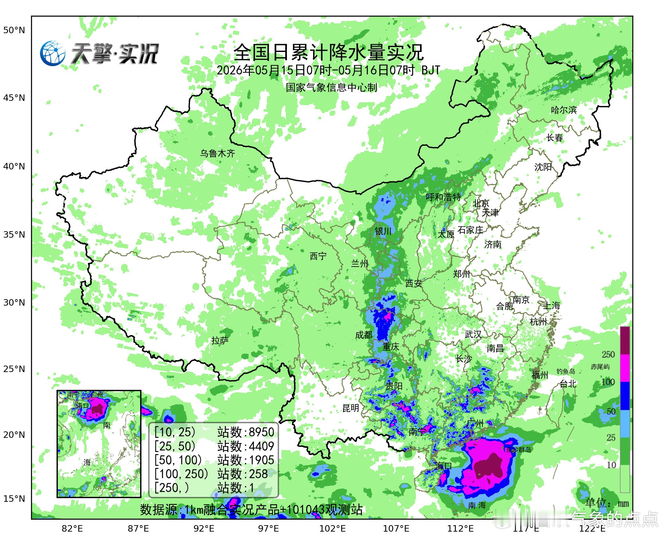 气象观察团 昨天至今晨，四川、贵州东部、广西、广东、江西南部等地部分地区出现暴雨