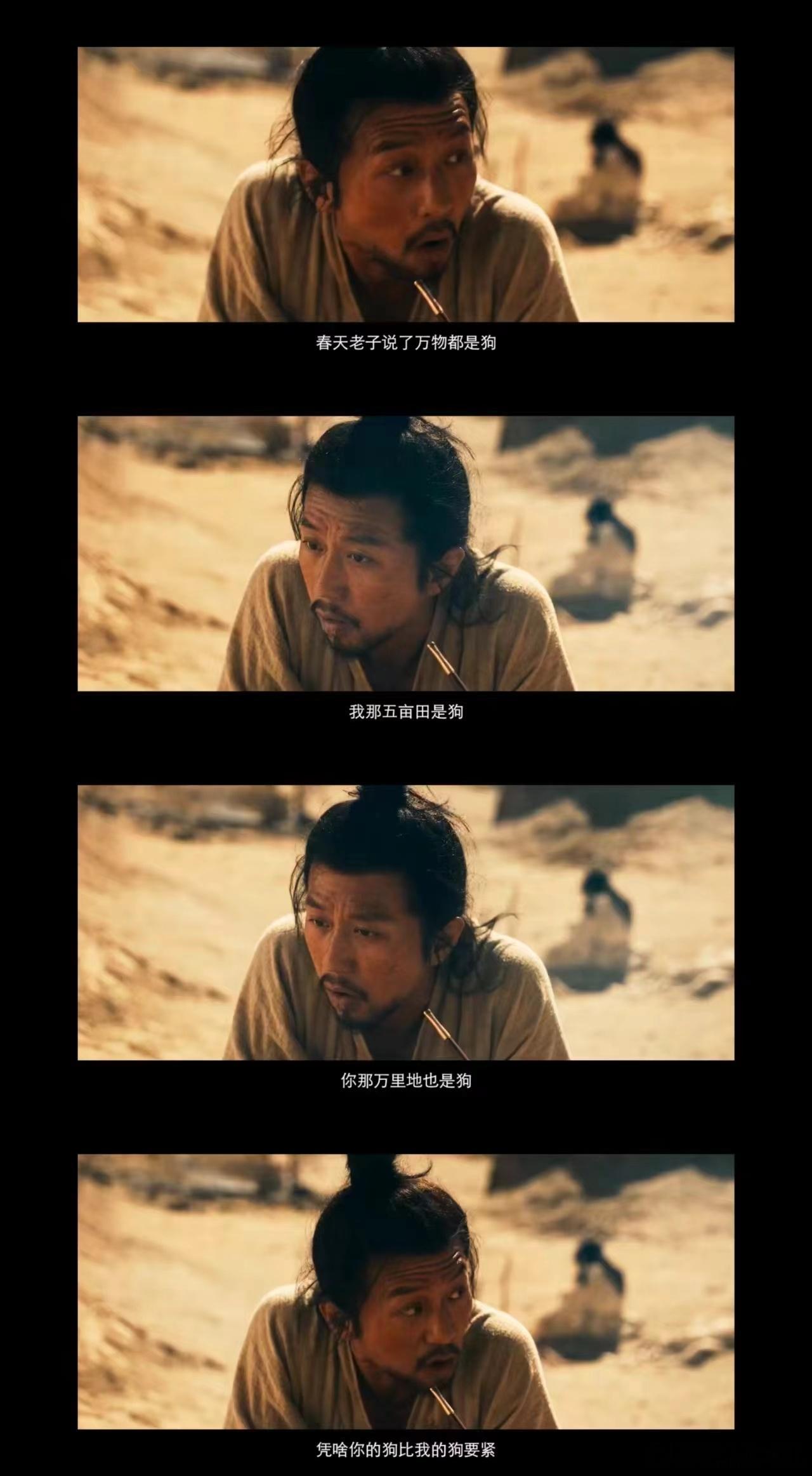 #沙海之门邓超荣梓杉对峙戏#每一个人的角色都是充满了看点的，而且我觉得这一次电影