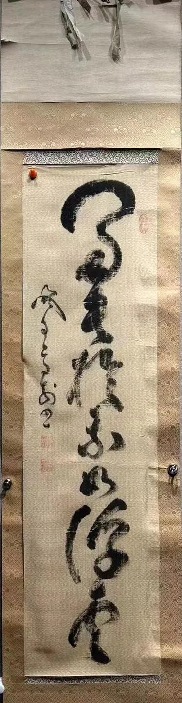 今天我以1个w收藏一幅书法，如图！绢本，书法功力深厚，这草书是一气呵成，毫无涩滞