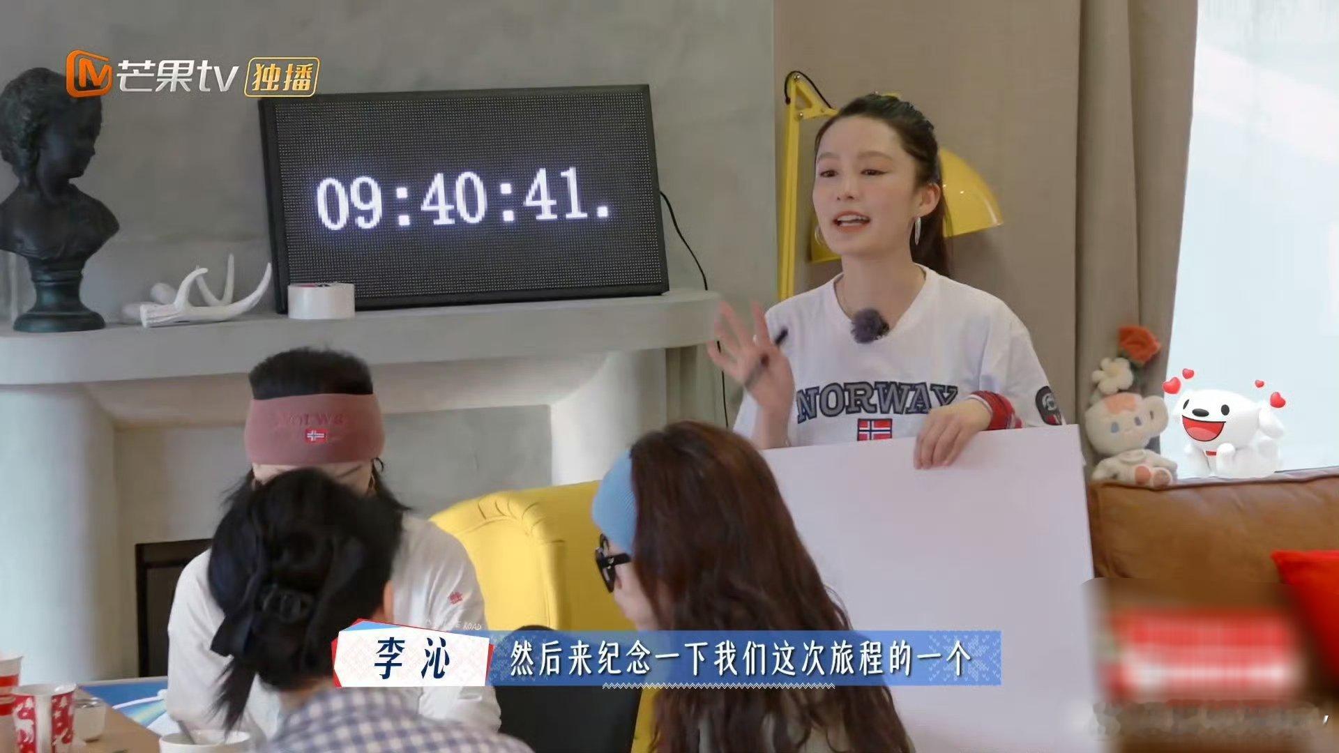 李沁穿了张晚意送的衣服 虽然但是这件衣服真的不好看，张晚意这个直男审美笑死我了[