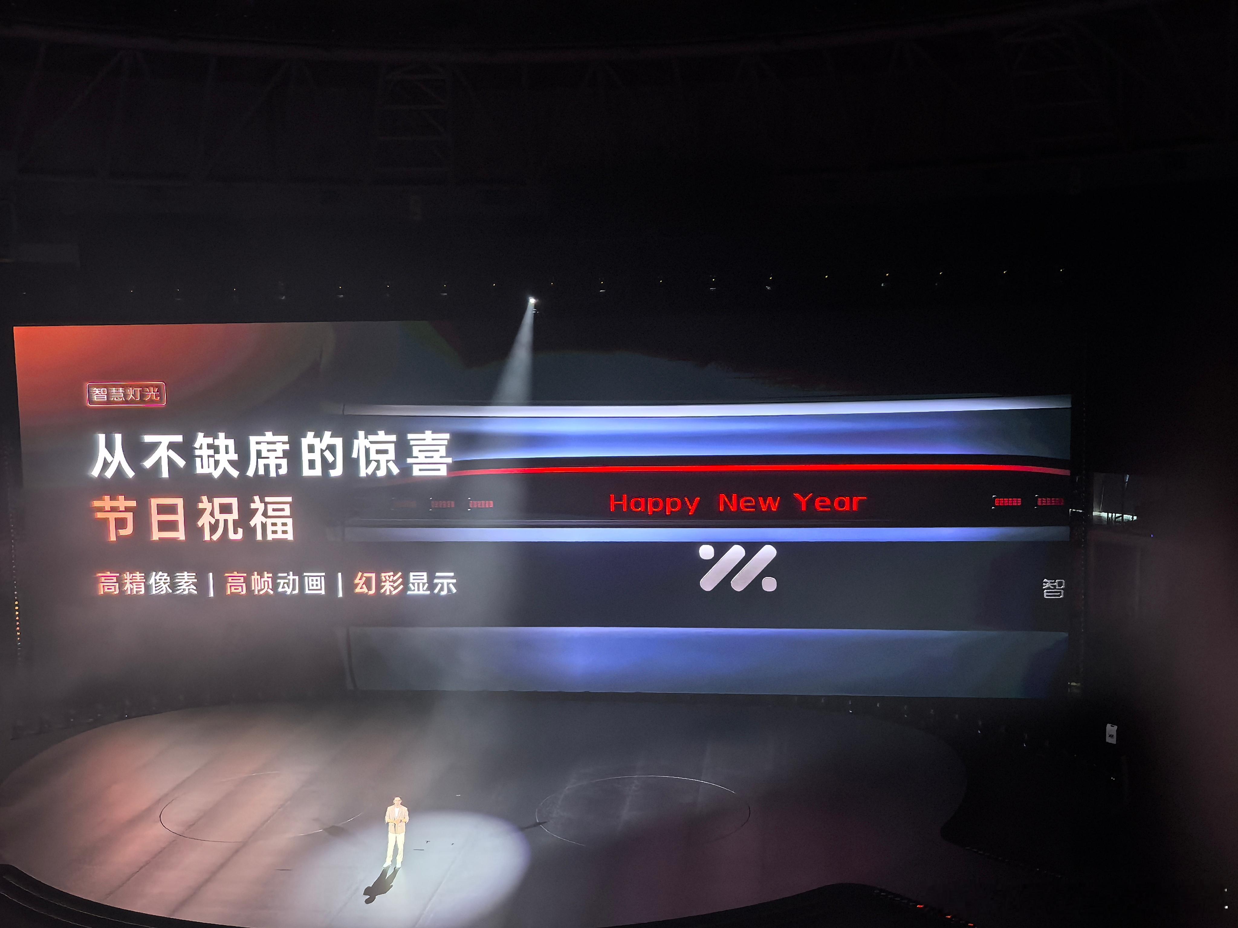 的灯语，越来越有科技公司味了  