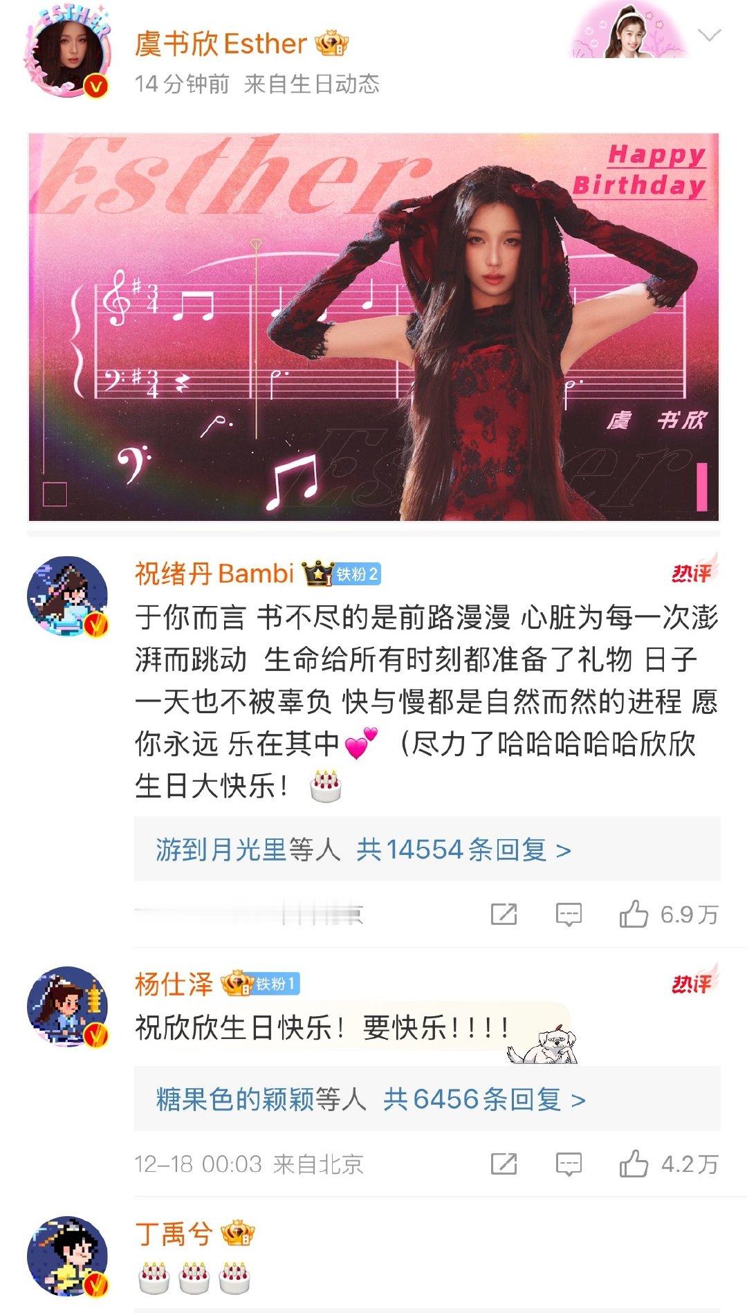 今日得见竹林四侠，真乃此生难忘之景，他们无疑是最好的存在，令人心生感慨与赞叹。 