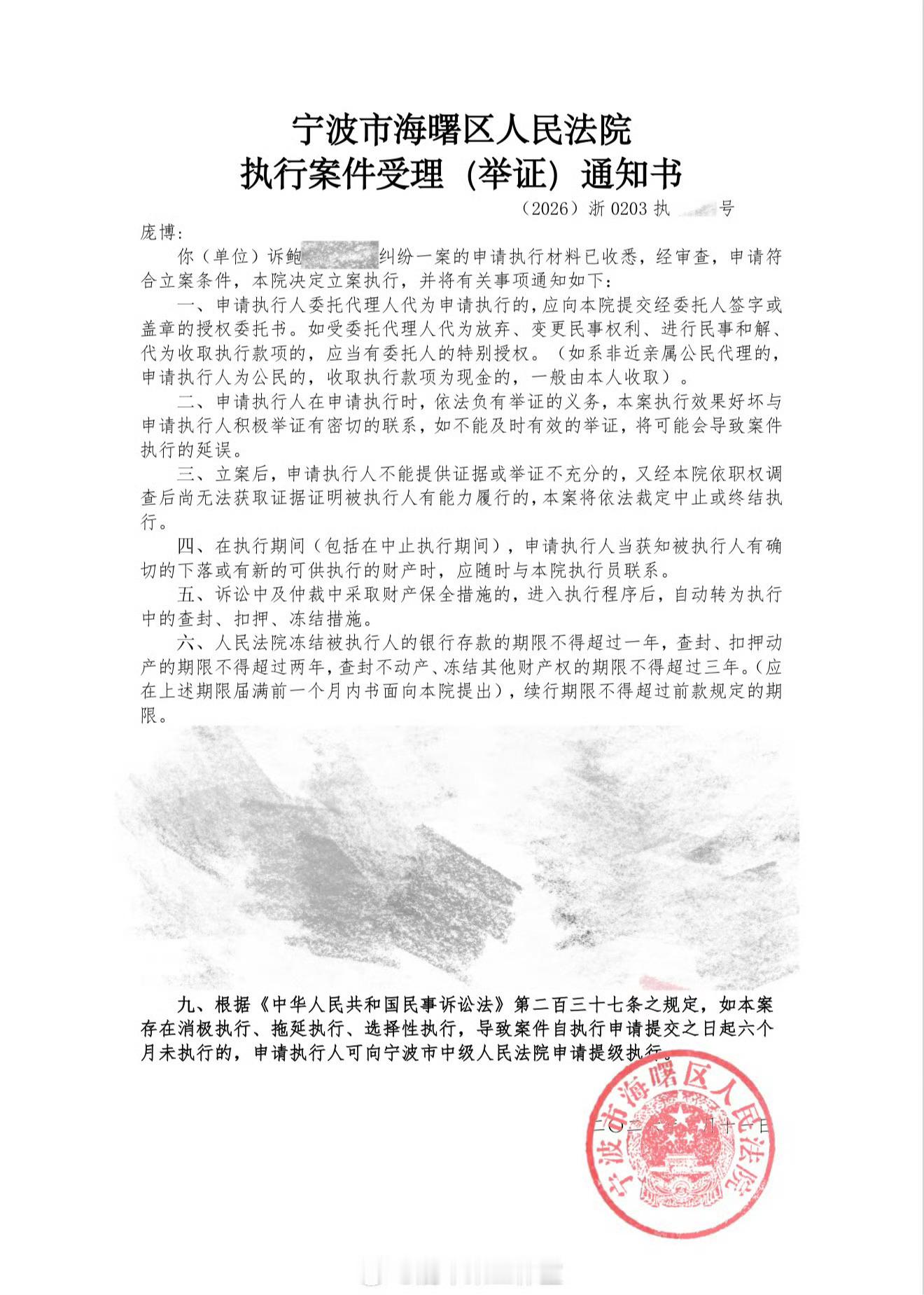 我不行了 鹿单东工作室这是发了个啥？ 粉丝还在评论区说清者自清 …… 这不是反而