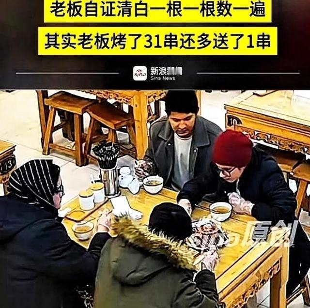 滚回自己的国家！” 日前，陕西西安，4名印度留学生去吃饭，当老板将烤肉端上桌时，