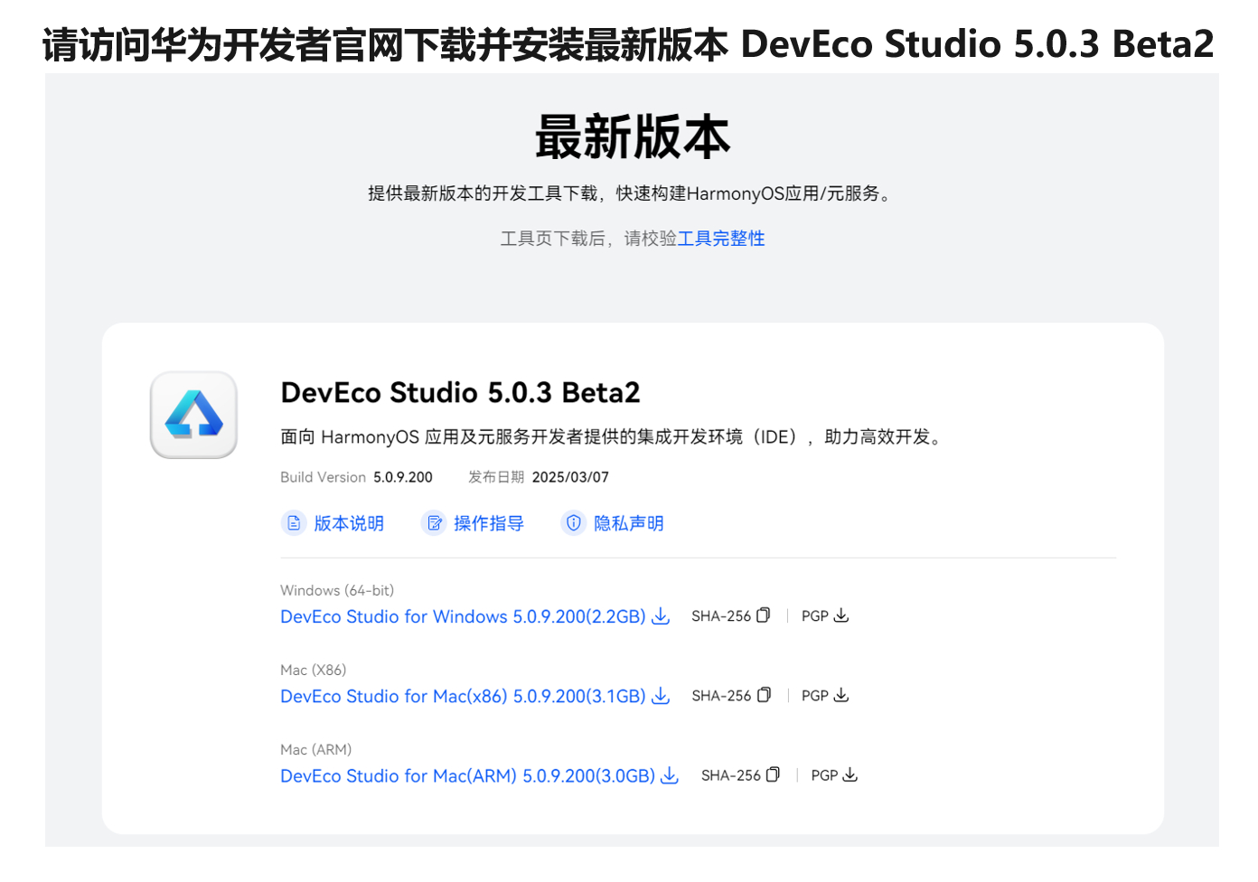 🔥天呐！鸿蒙开发者看过来，DevEco Studio联合小艺接入DeepSee