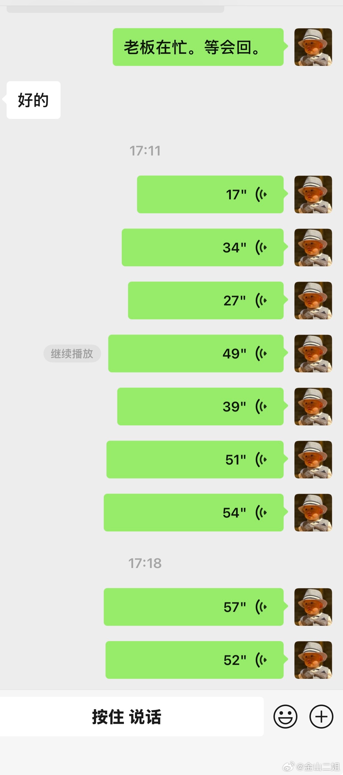 我在用心回答网友的问题有房贷每月还款1-2万元，其中大部分是利息，还有几百万理财