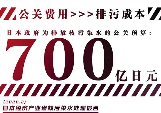 突然就冒出来许多为🇯🇵洗地的，实在想不通他们的目的是什么，如果是想借助舆论的