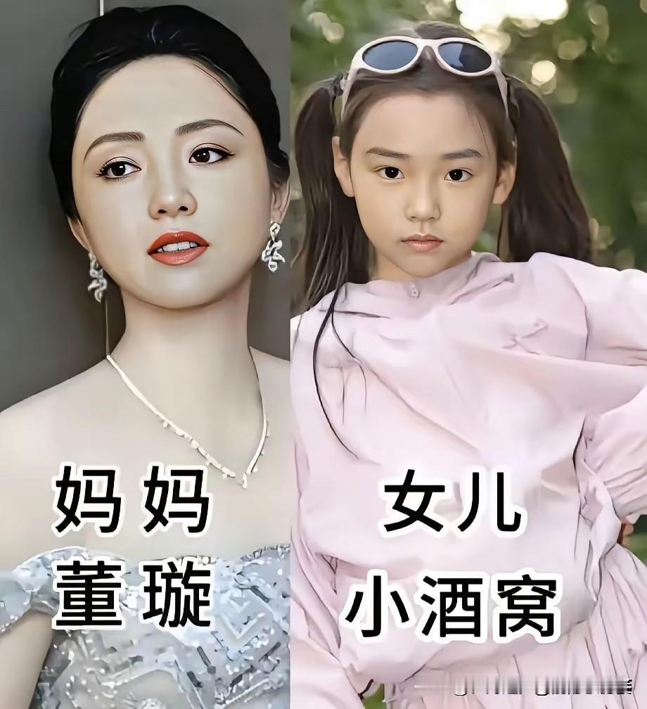 这些星二代们有的继承了妈妈的美貌，有的继承了爸爸的特点，有的则走出了自己的风格。