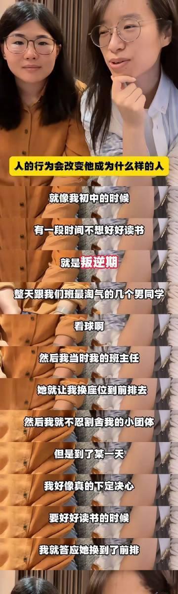 看鲁豫詹青云打辩论是什么体验  鲁豫、詹青云热议，于考研调整期，明学历可变，坚持