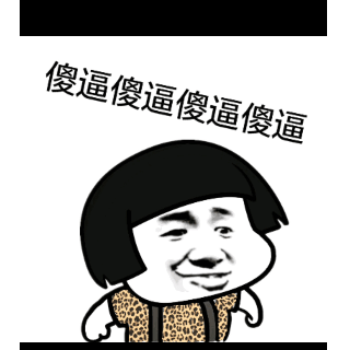 中方回应美方加严限制中国芯片老特中东行在大户家拿回了1420亿刀的大单子是吧？没