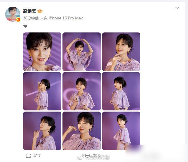 72岁的赵雅芝，到底动了谁的奶酪？直播间里被骂“恰烂钱”，红毯上被嘲“滤镜碎一地