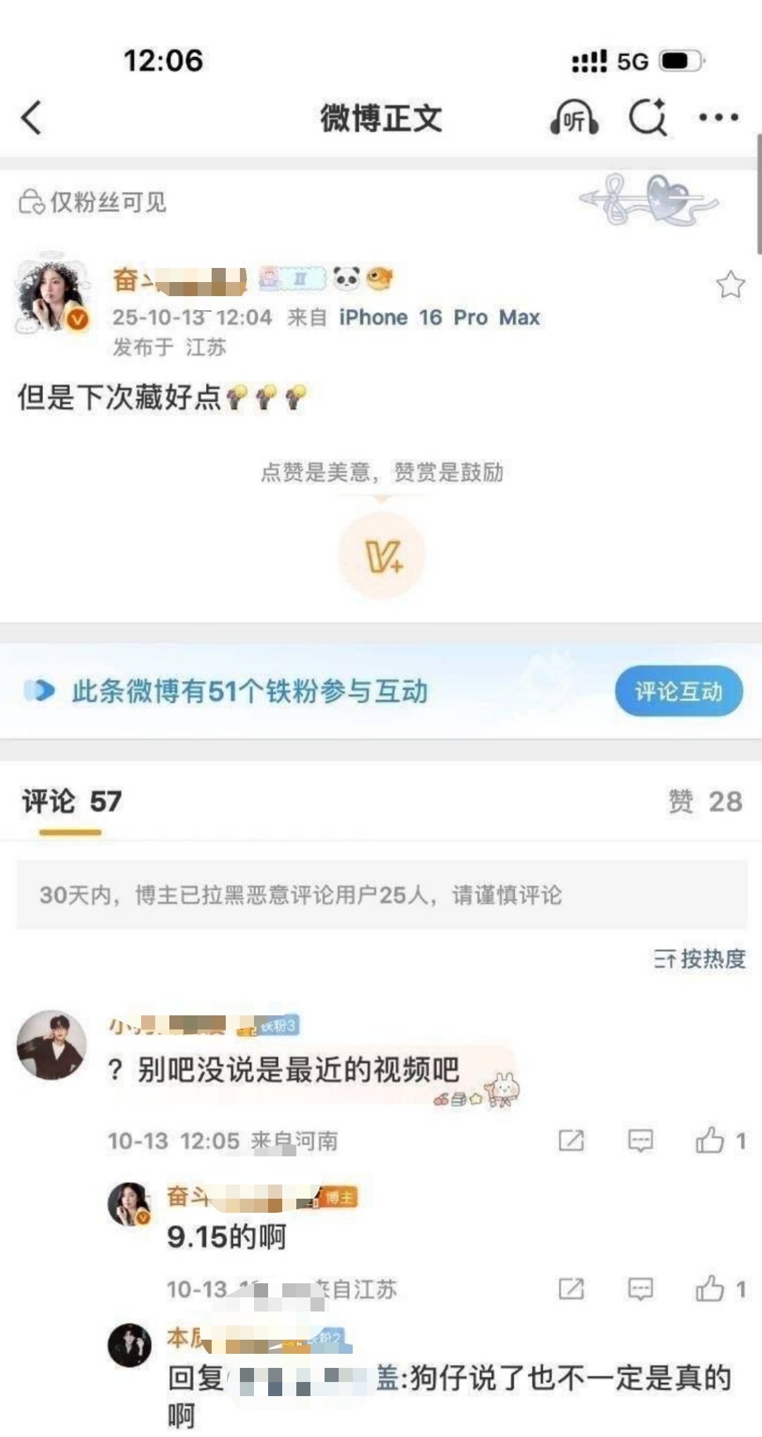 又一个大粉叫藏好点了[写作业] ​​​
