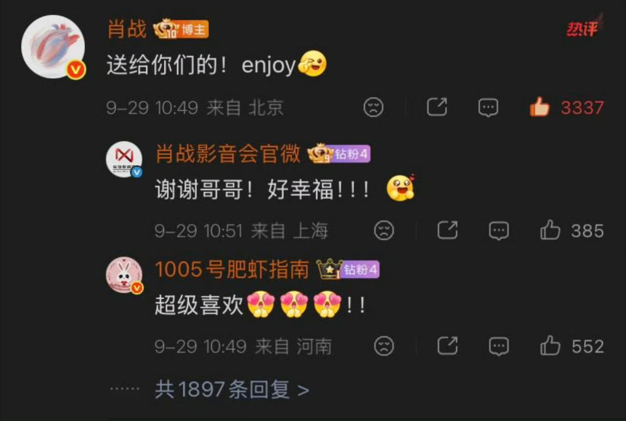 宝宝，过生日的是你，怎么收礼物的是我呢[捂嘴哭] ​​​