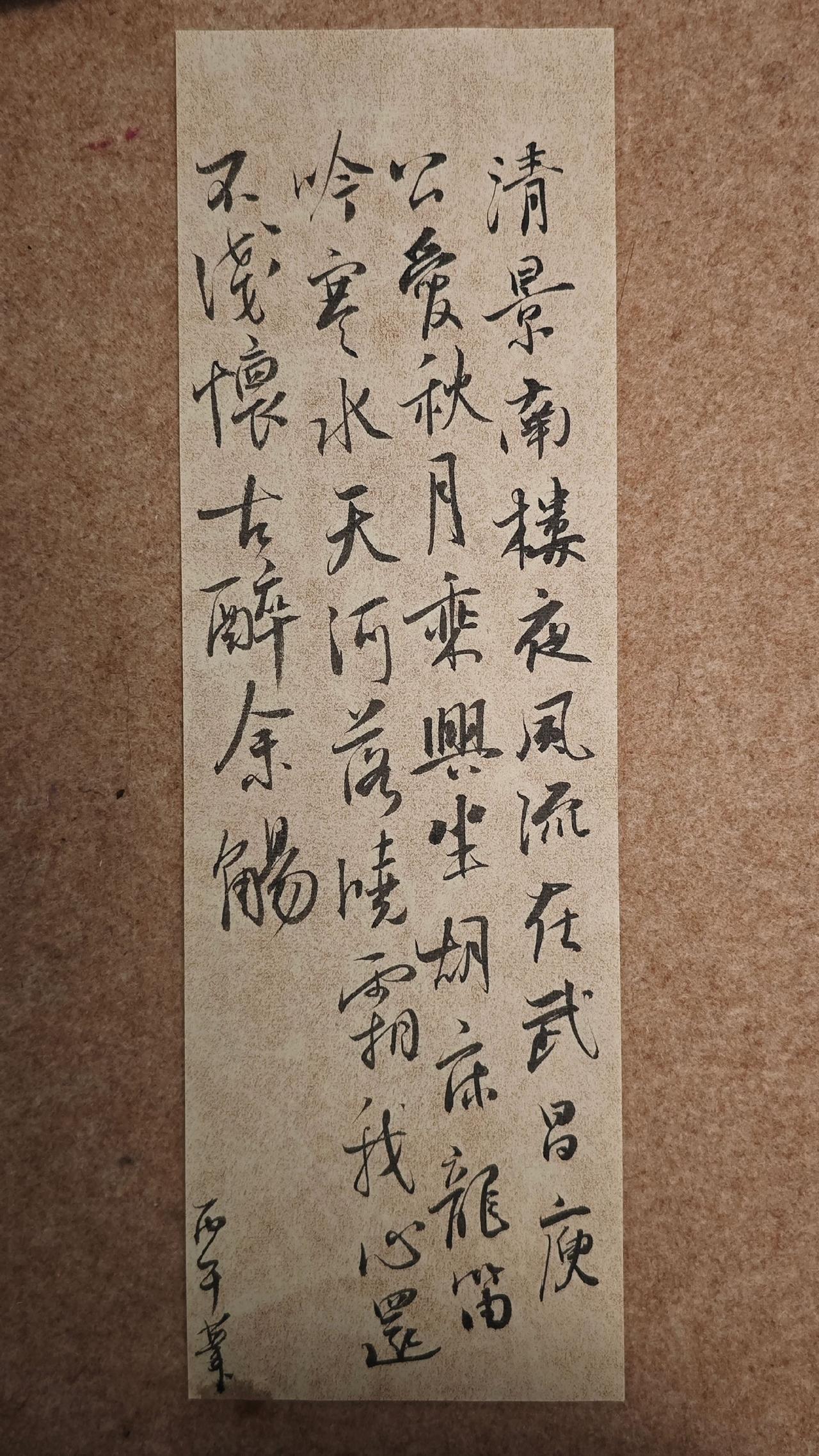 清景南楼夜，风流在武昌。
庾公爱秋月，乘兴坐胡床。
龙笛吟寒水，天河落晓霜。
我