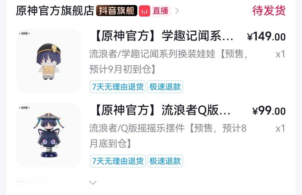 还是孝了