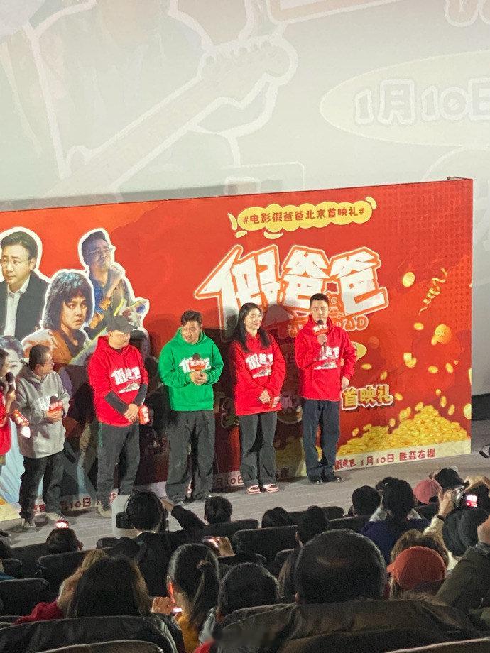 贾冰尹正东北天线宝宝 好家伙，贾冰尹正不仅带来了新电影，而且还有东北萌萌的天线宝