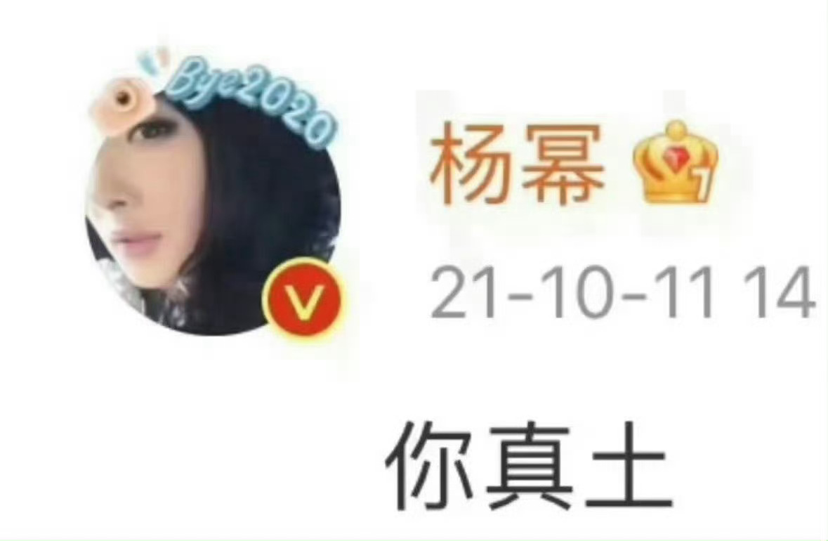 分享图片 ​​​